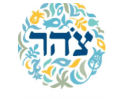 סמל כשרות צהר מהדרין